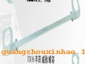 VIOS  ۡȫƽ ALUMINIUM ANTI-ROLLING BAR 