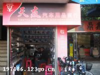 ��������������Ʒ����