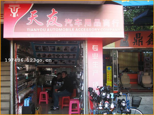 ��������������Ʒ����