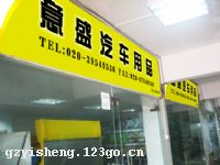 ��ʢ������Ʒ