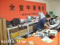 ��������ͨ������