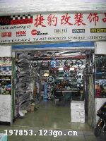 �ݱ�������װ��Ʒ