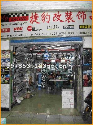 �ݱ�������װ��Ʒ