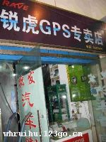 GPSר