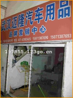 �人��¡������ƷƷ��Ӫ������