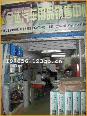 ����������Ʒ��������