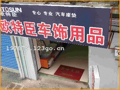 ŷ�س�������Ʒ