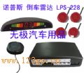ŵ˹ ״228+ԣŵ˹ ״ LPS-228+ԣ