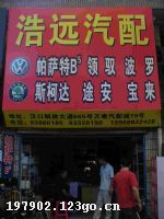 �人��Զ�������޹�˾