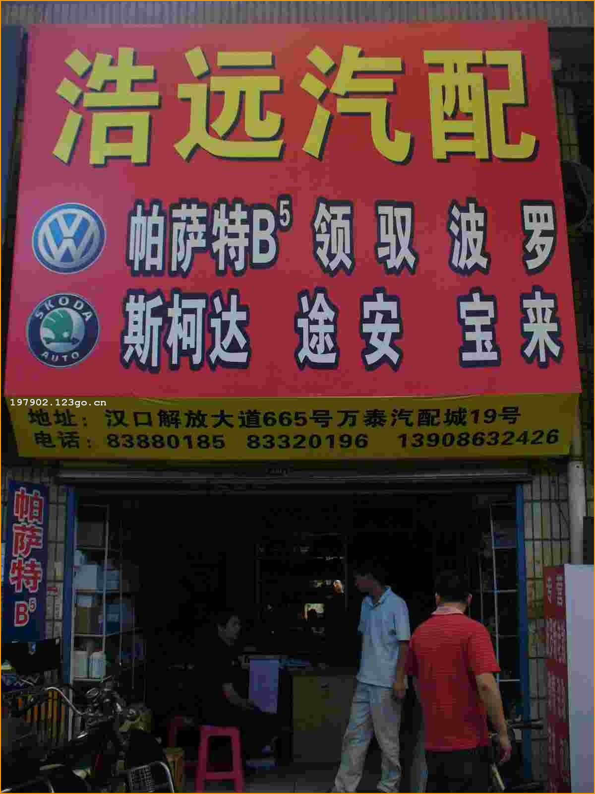 �人��Զ�������޹�˾