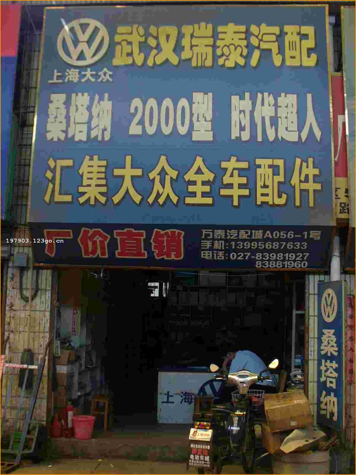 �人��̩����