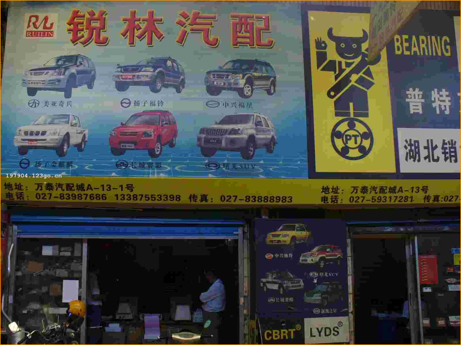 ��������