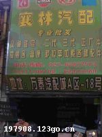 ���������㲿�����人���´�