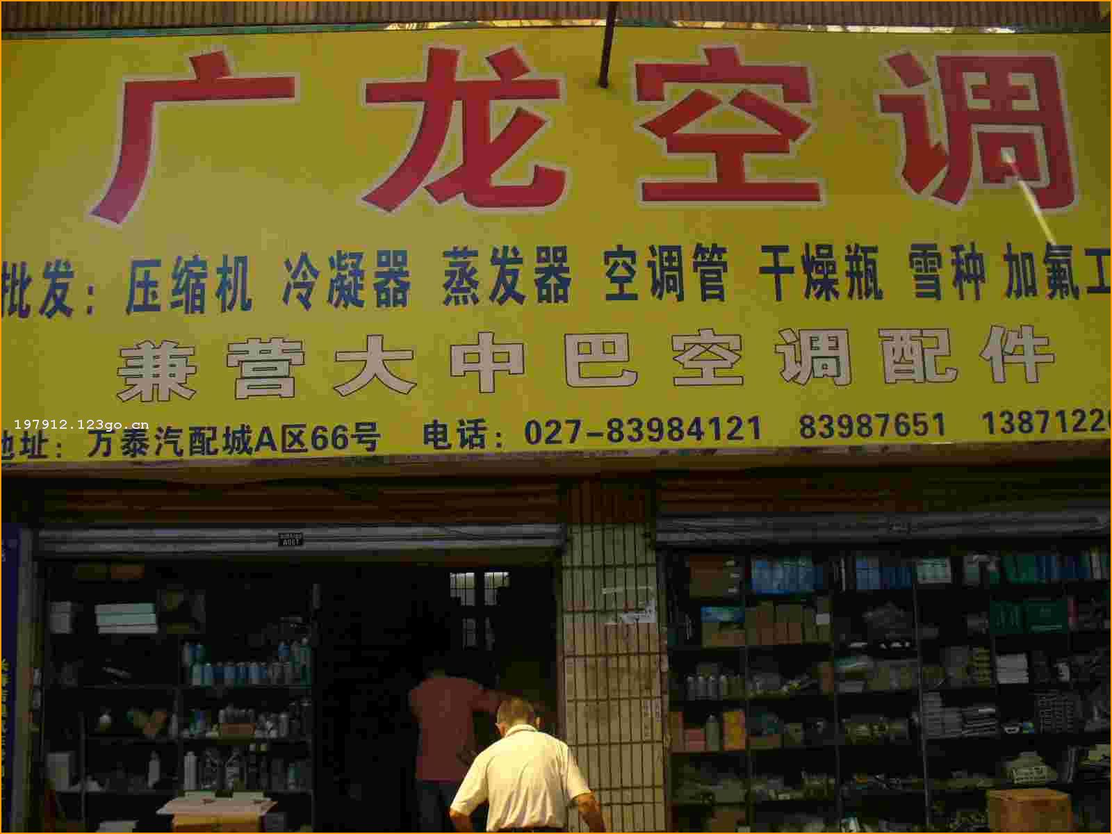 ���������յ����