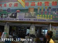 �人�ʺ������յ������