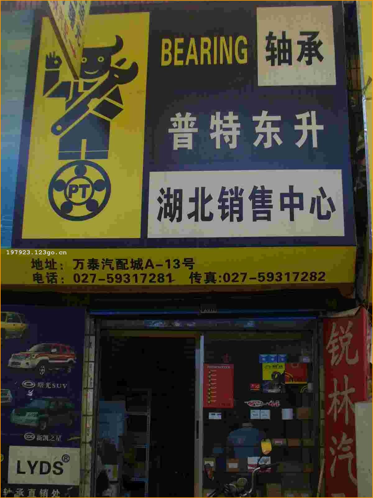 �人���ض������ҵ