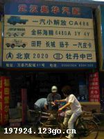 �人�»����乩Ӧվ