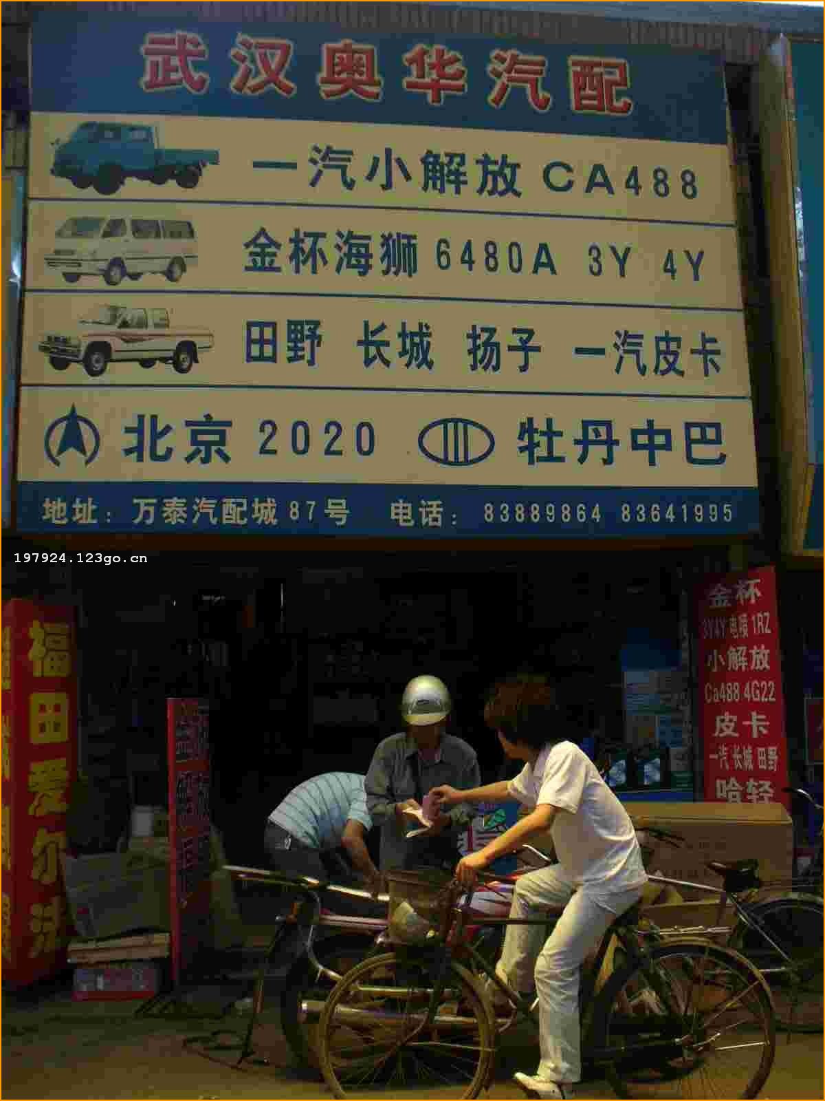 �人�»����乩Ӧվ