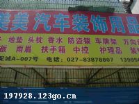 ��������װ����Ʒ����