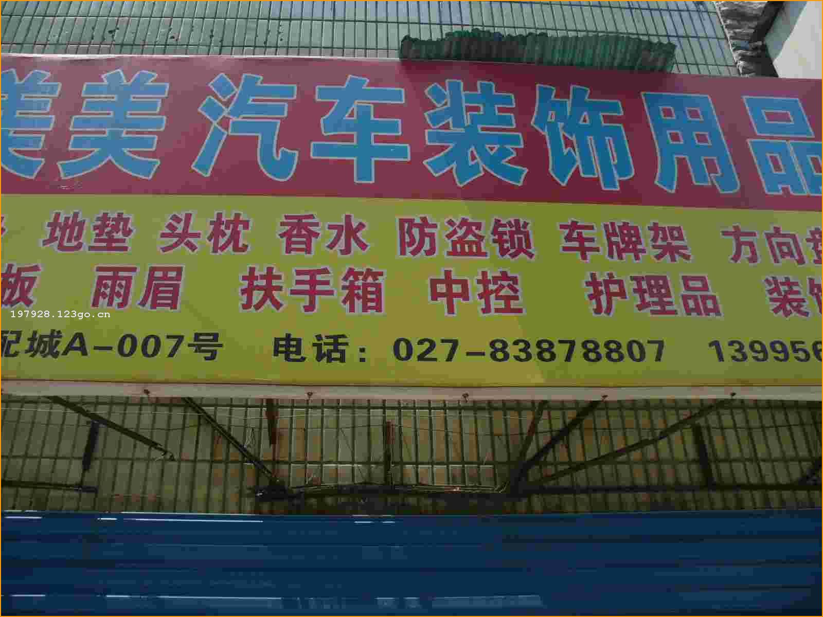 ��������װ����Ʒ����