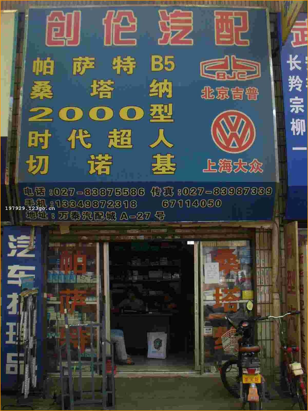 �人��������