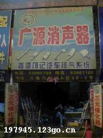 ��Դ��������Ԫ�߻���