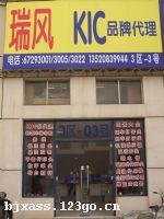 �����۰�˫����ó���޹�˾