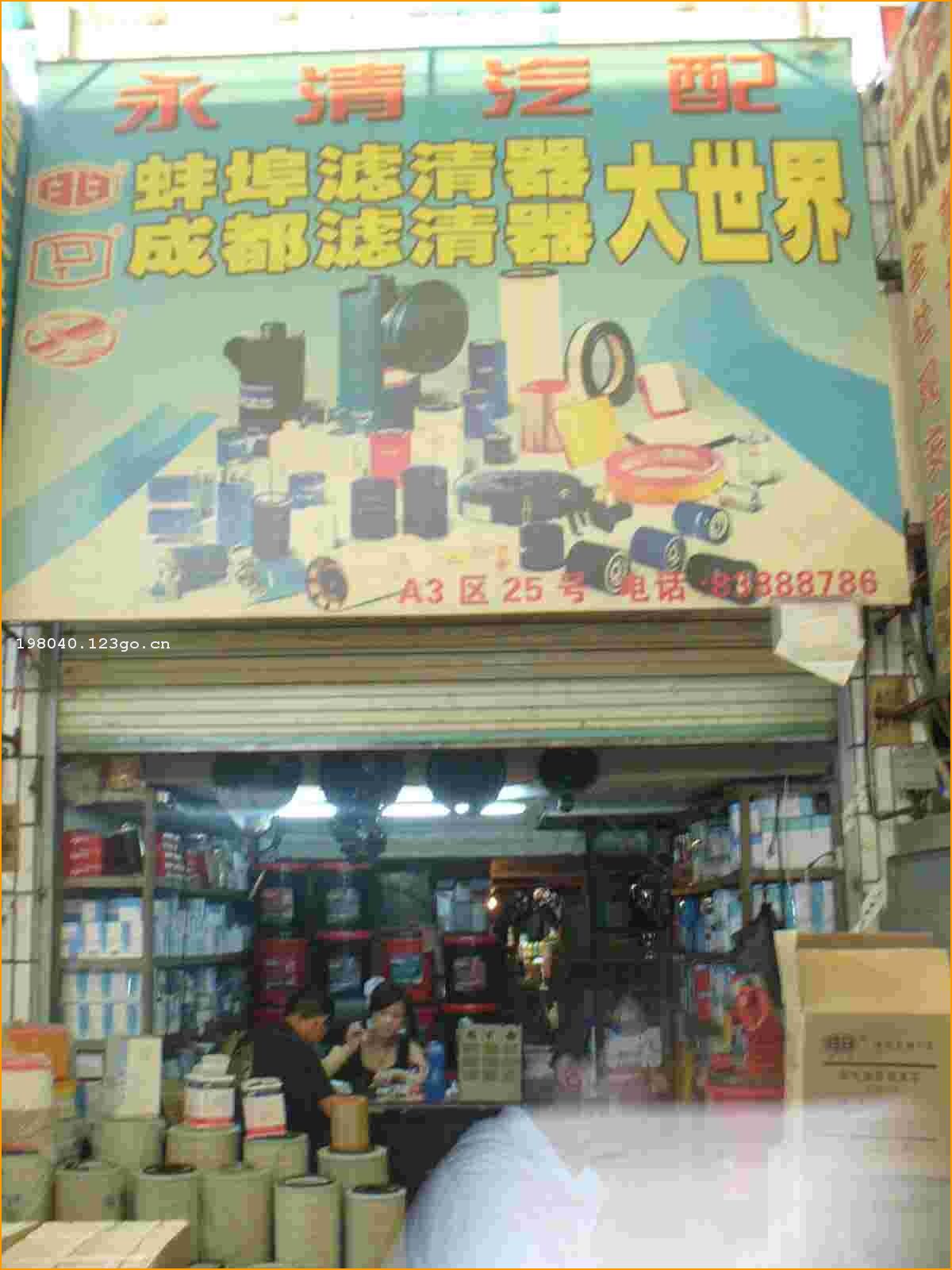 �人��ԥ�����侭Ӫ��