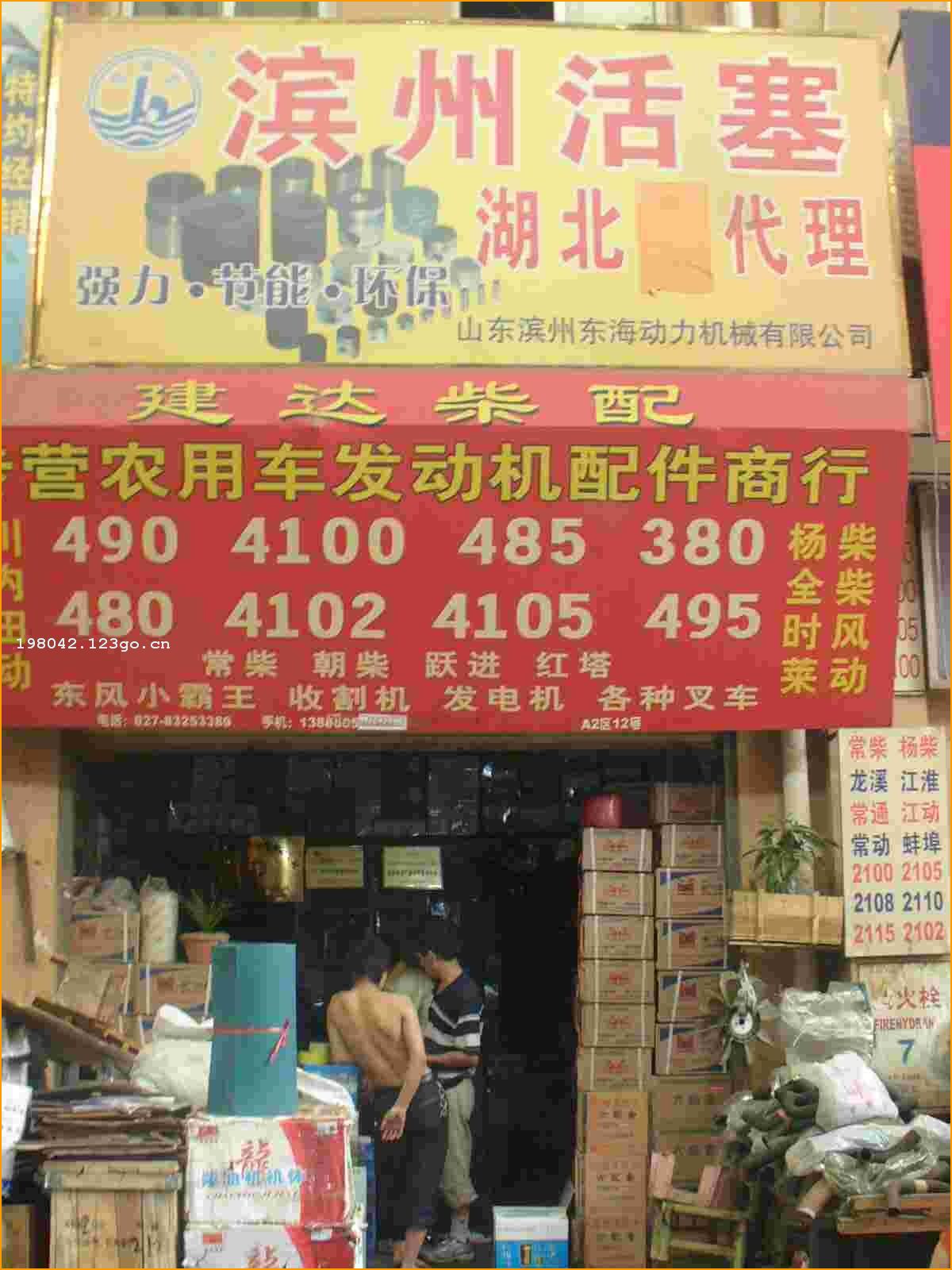 �人������ͳ����в�