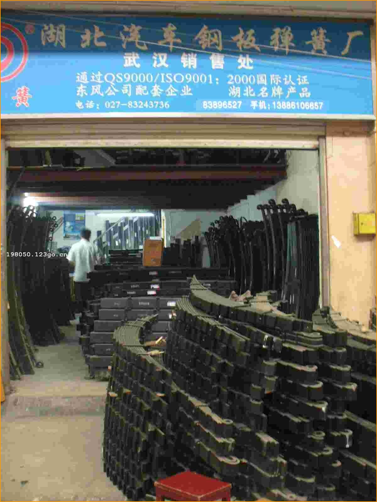 ���������ְ嵯�ɳ�