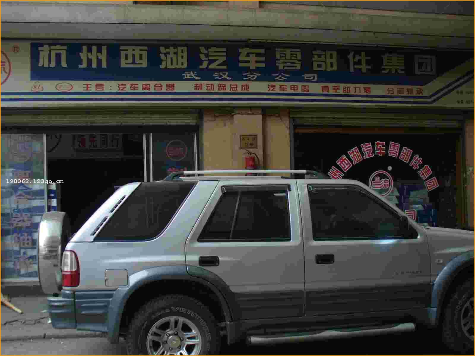 ����������������Ź�˾