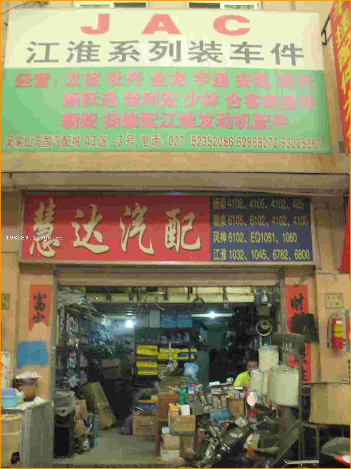 ������������۴ﾭӪ��