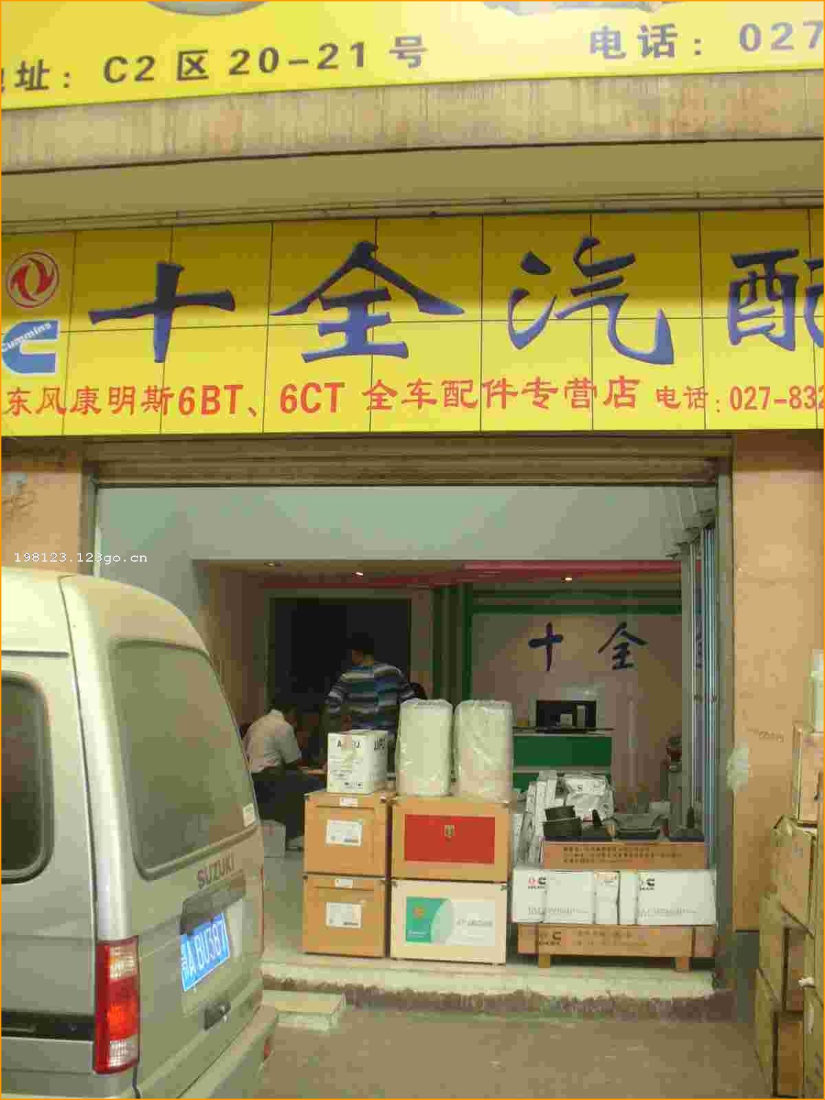 �人ʮȫ����