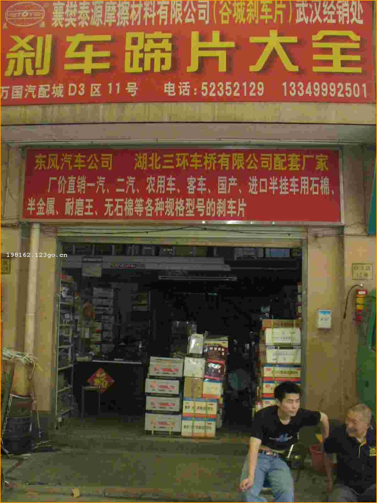 �差̩ԴĦ���������޹�˾