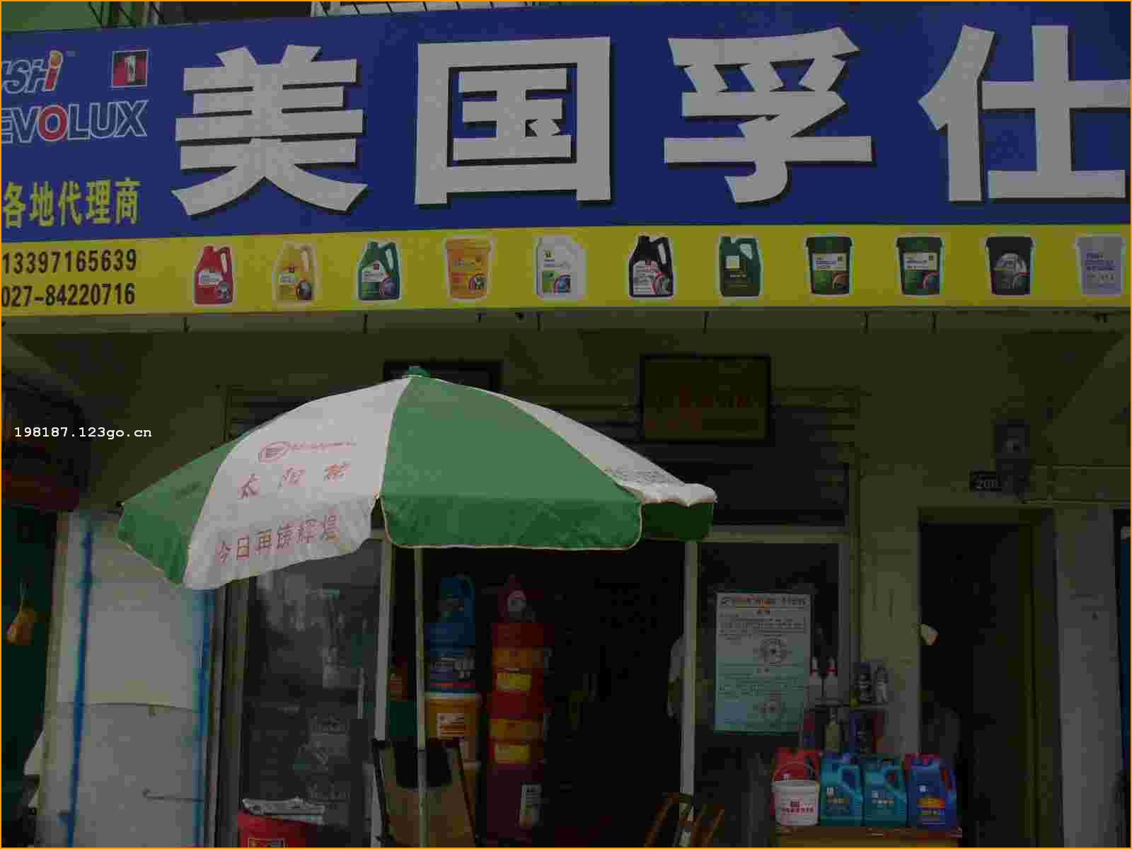 ʡĦг