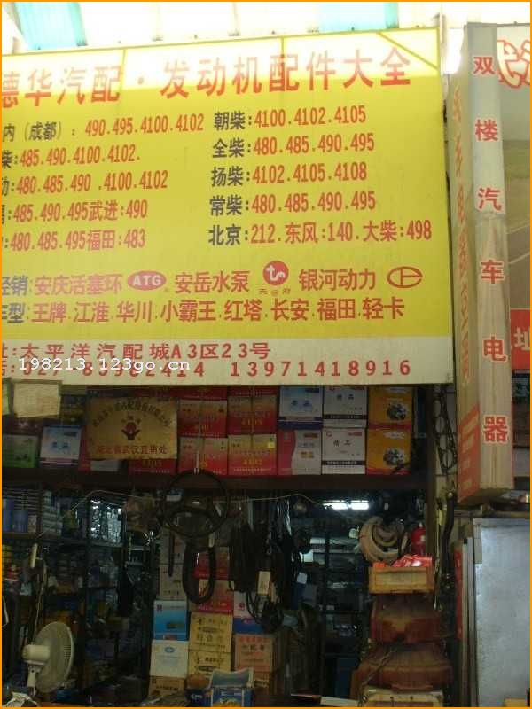 ����˫¥�����㲿�����޹�˾