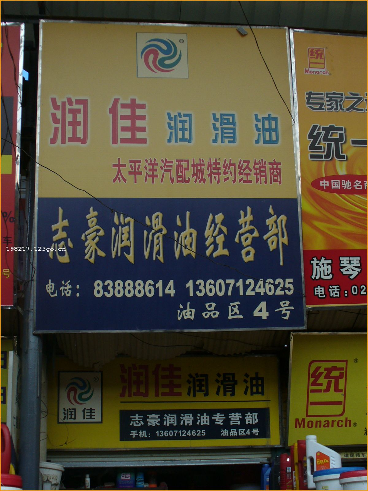 ־�����͡���֬���͡�������ƶ�Һ������Һ����Ѻ���ʡ�ܴ���