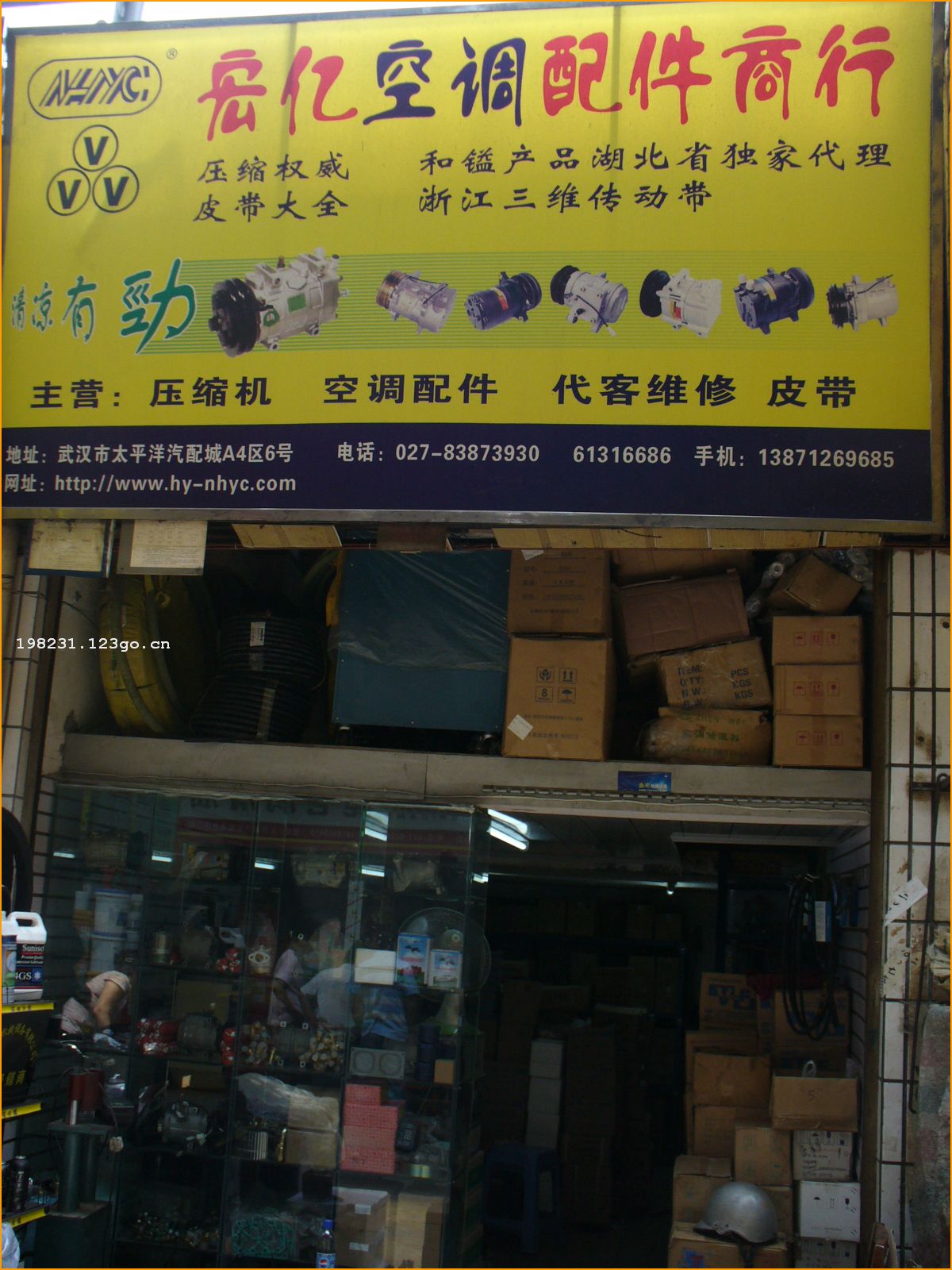人յ