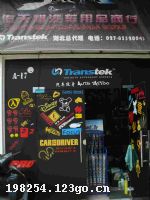 ������������Ʒ����