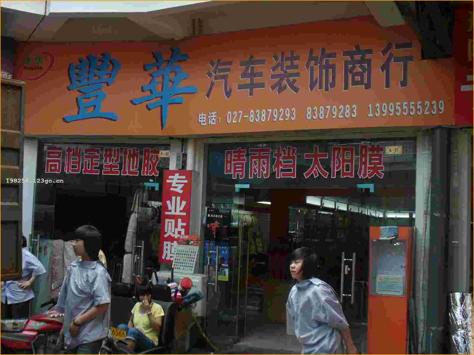 �Ừ����װ����Ʒ����