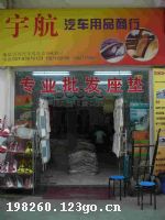 �������Ʒ����