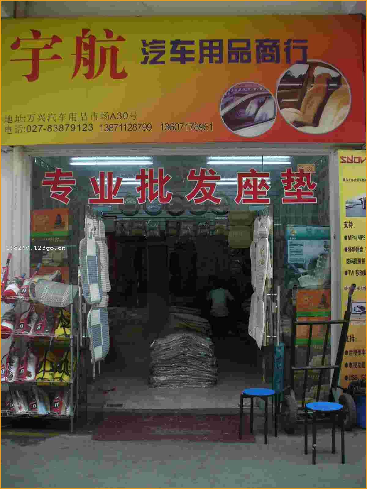 �������Ʒ����