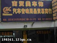 ��ó������������Ʒ����