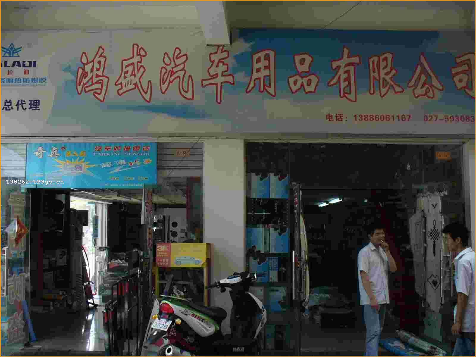 ��������˹����װ����Ʒ���޹�˾