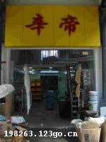 �人����������ҵ��չ���޹�˾