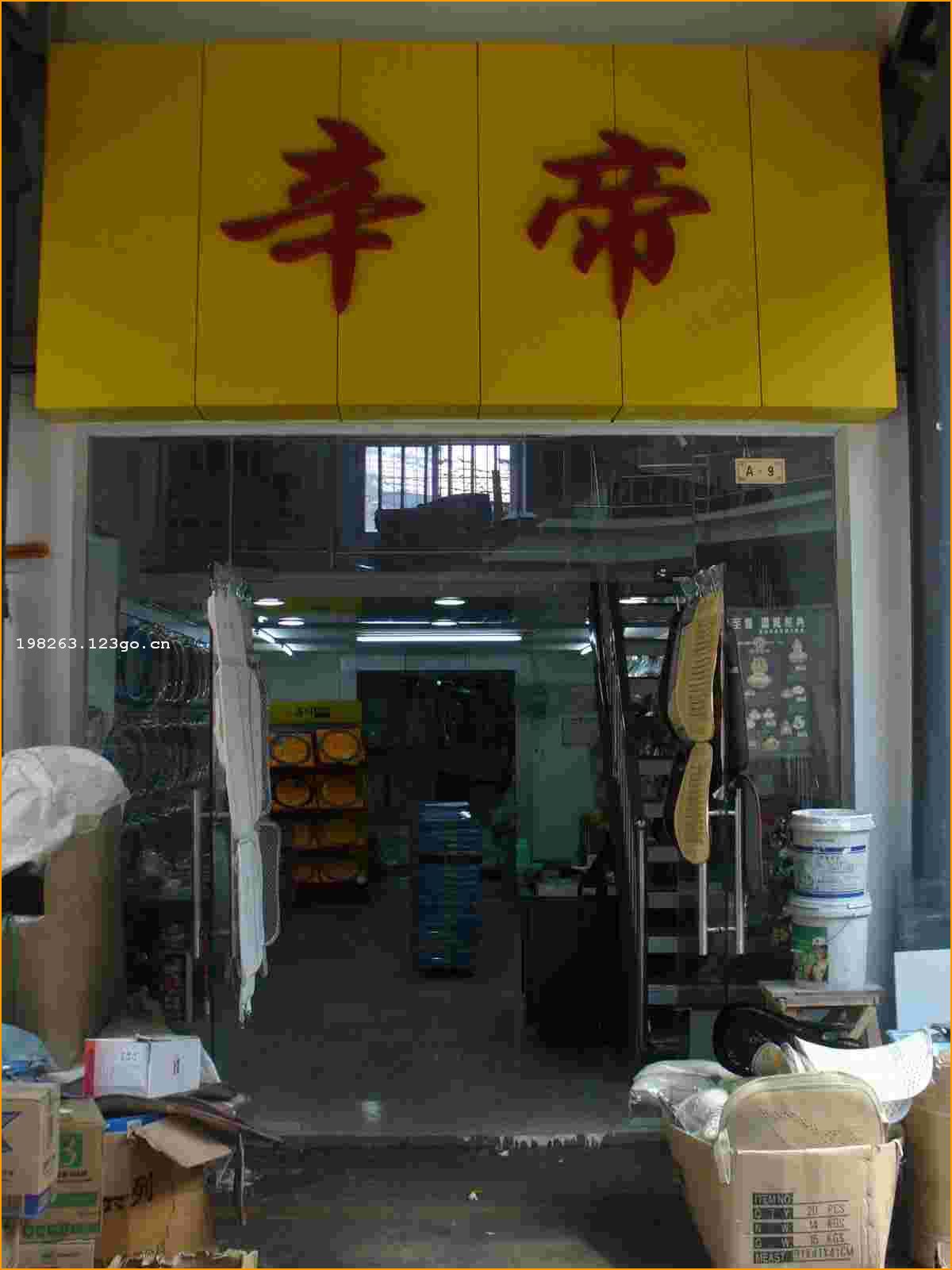 �人����������ҵ��չ���޹�˾