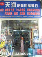 �人����������Ʒ��������