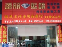 ������������Ʒ����