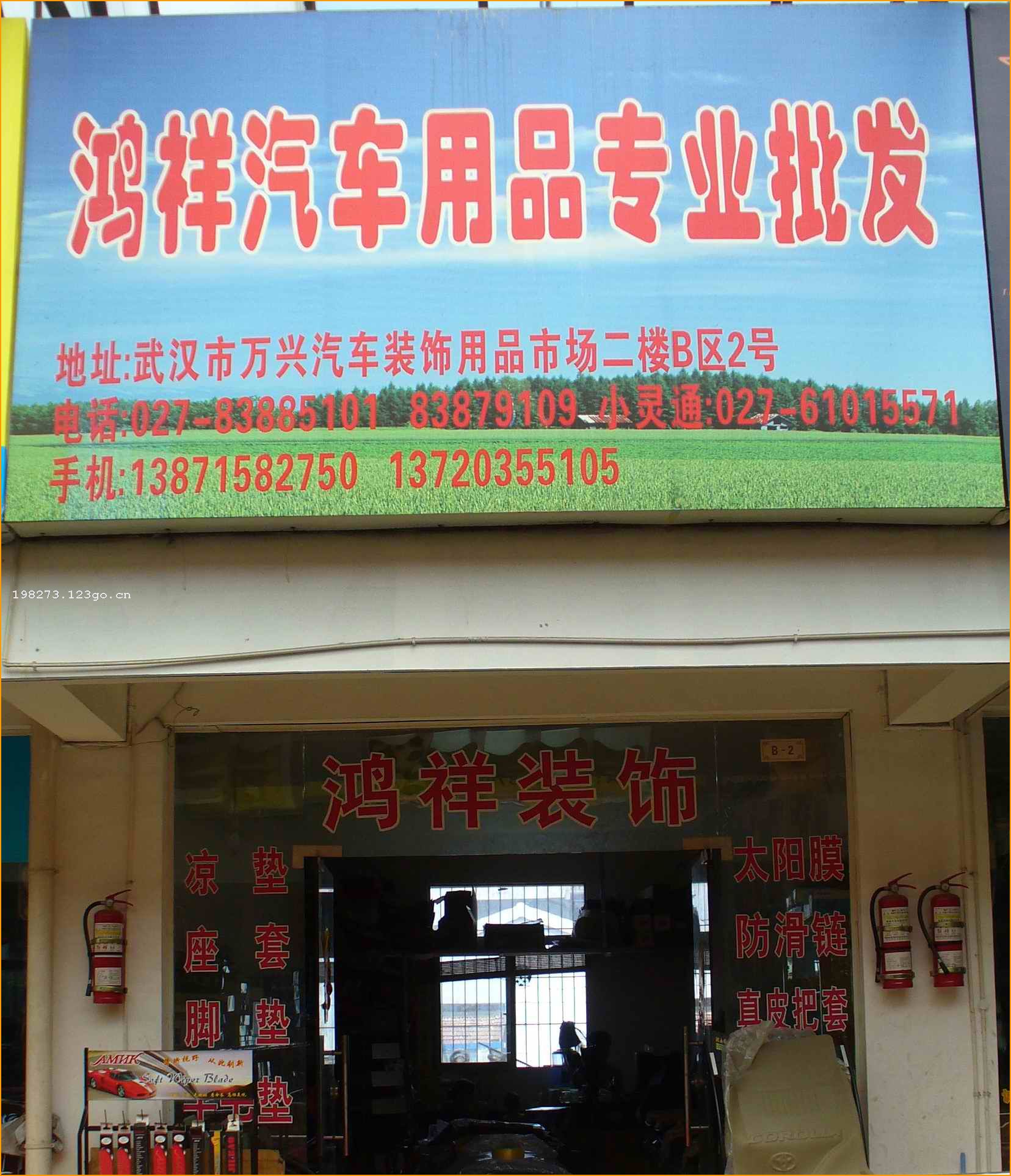 �人����������Ʒ��������