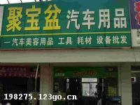 �人�۱���������Ʒ���޹�˾